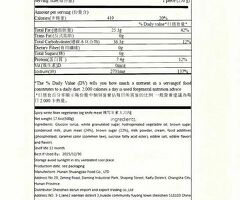 Hunan Shuangjiao, Spicy Strip] 2 Bags of Hunan Shuangjiao Gluten Spicy Strip - Childhood Snacks 250g